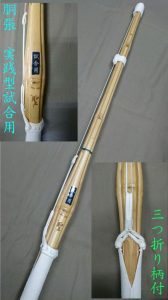 実戦型　床W柄仕組